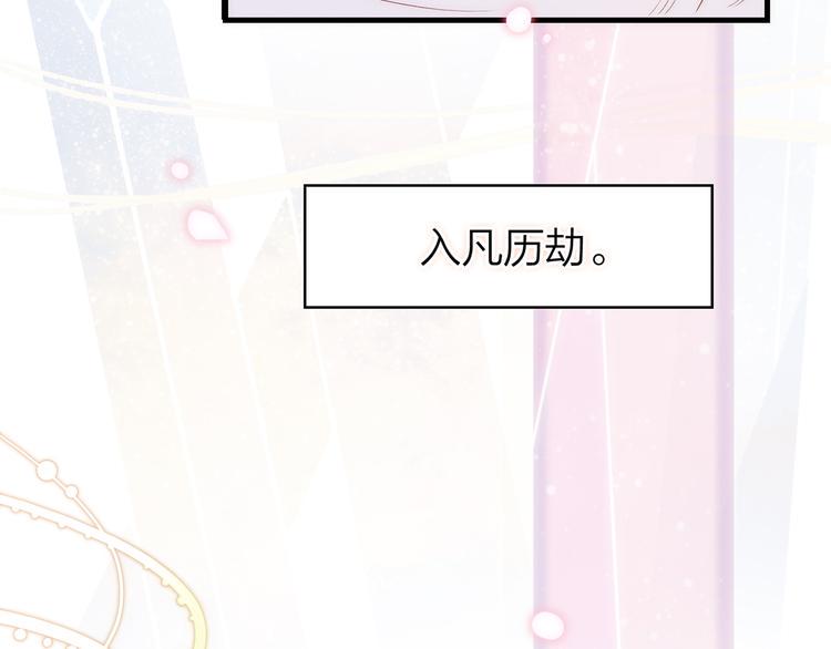 序章8