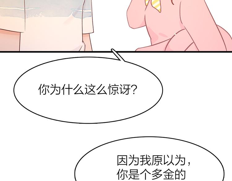 12. 此乃缘阁，吾乃花珺51