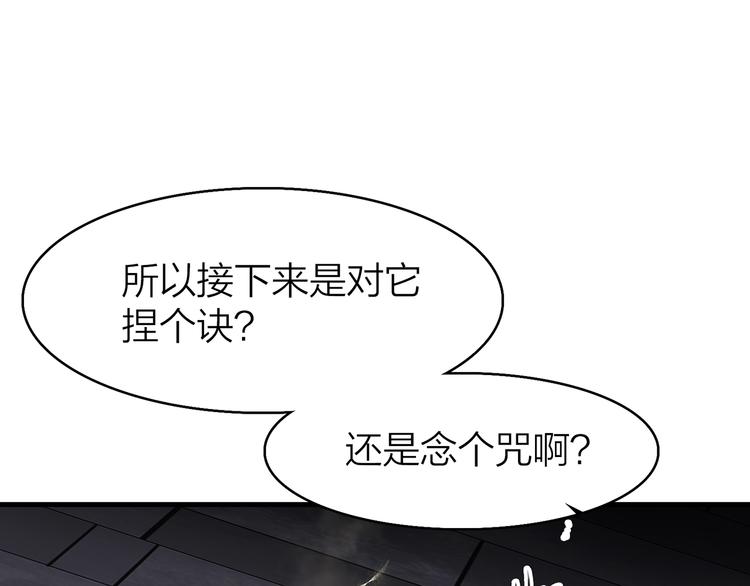 7.能不能让人吃完这顿饭！165
