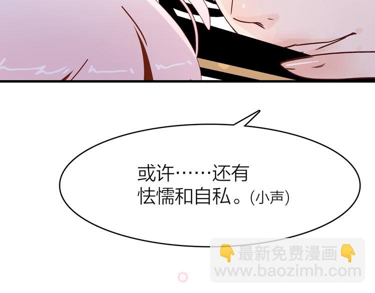 5.世事轮回只换了时间地点175