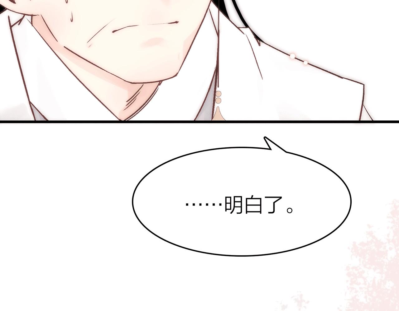 22. 星·虹磷与金刚罩58
