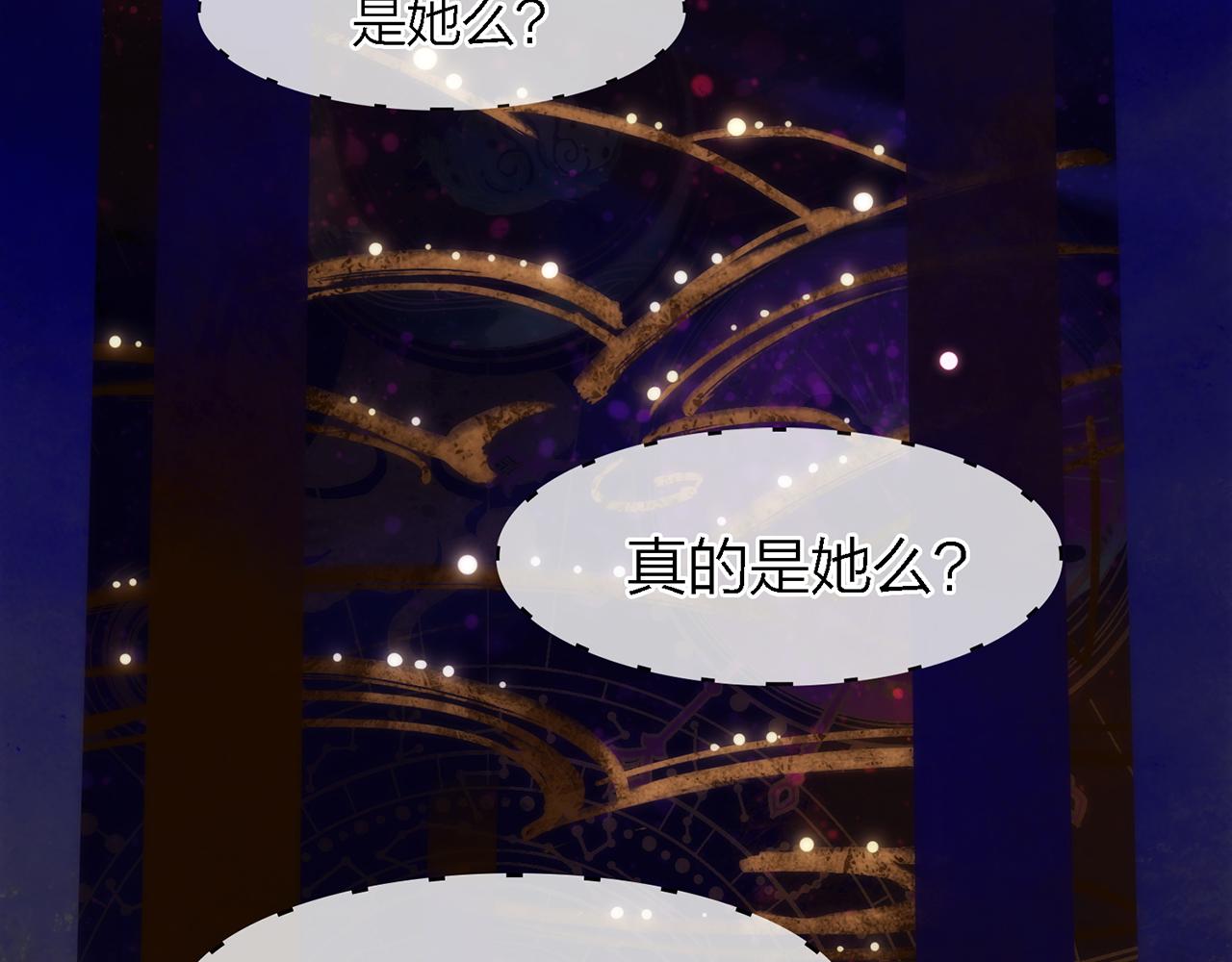 24. 星·你怎么吐血了？！9