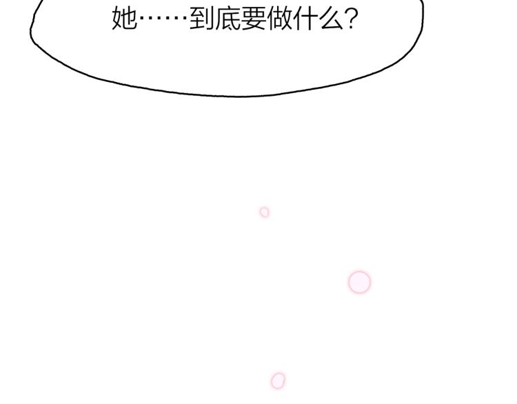 18.你唯独舍弃了我74