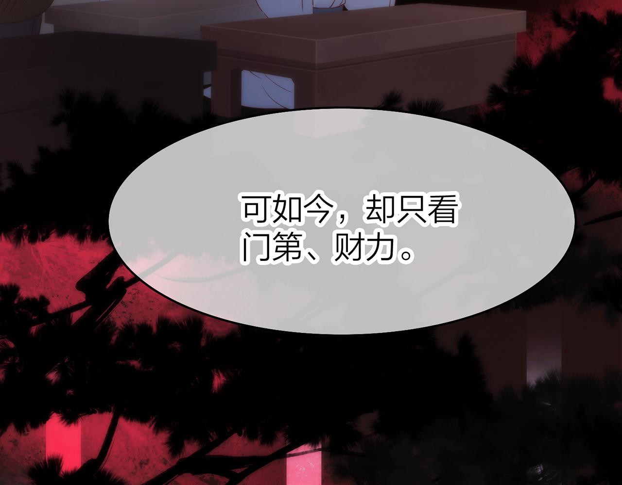 21. 星·你的选择32