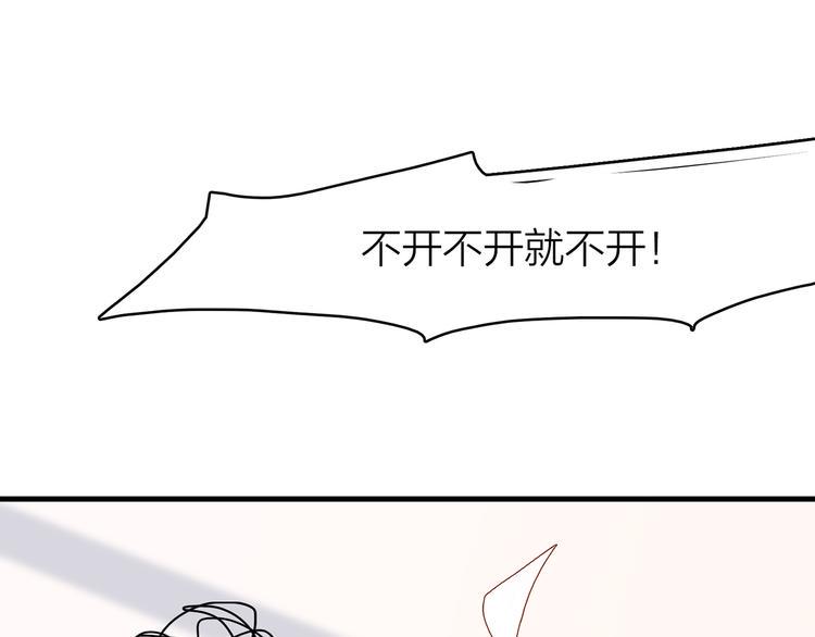 1.谁人剜仙骨24