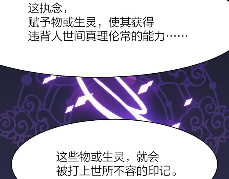 3.何为世所不容132