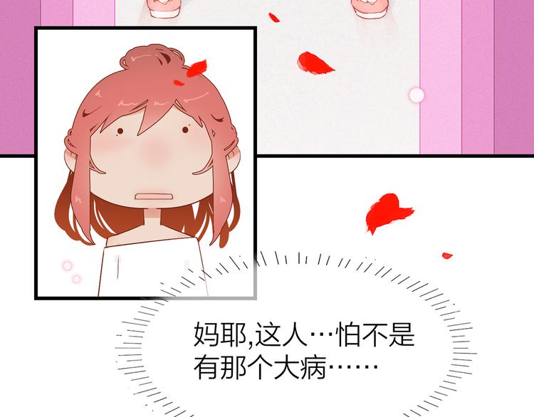 12. 此乃缘阁，吾乃花珺128