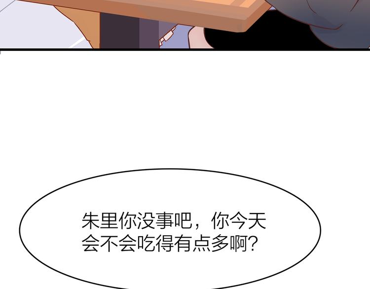 7.能不能让人吃完这顿饭！30