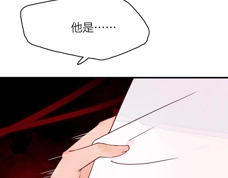 13. 束魂索？！163