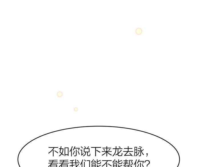 9.于埋骨之地，织一颗凡心20