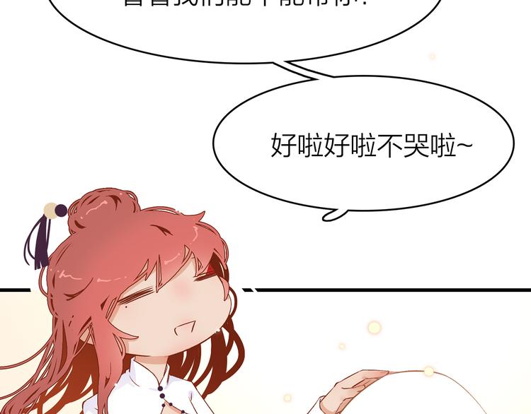 9.于埋骨之地，织一颗凡心21
