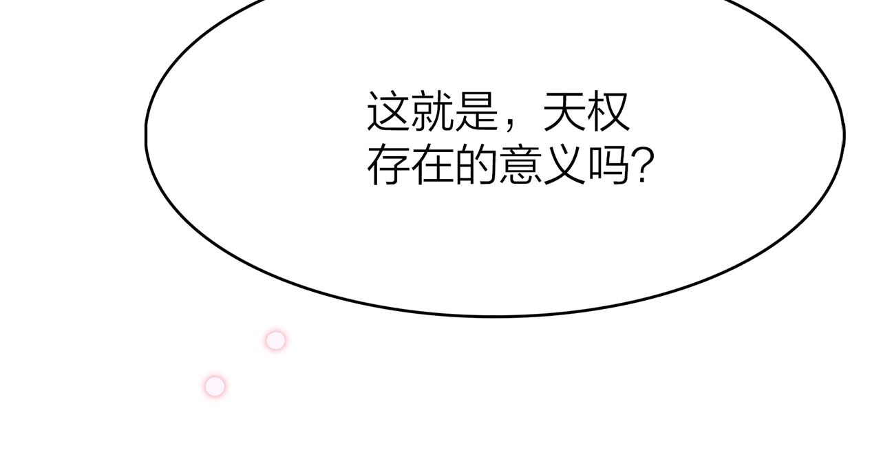 21. 星·你的选择45