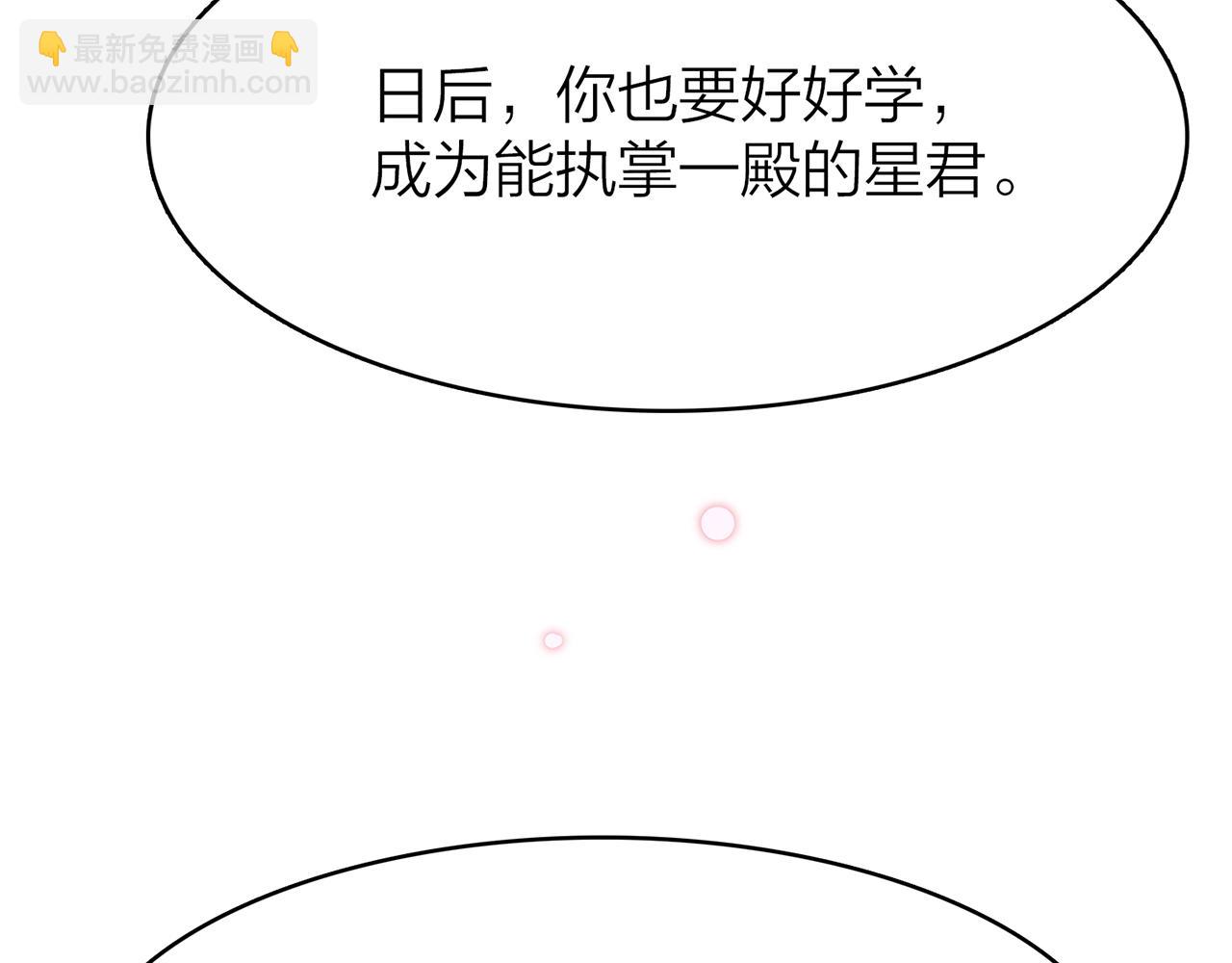 19. 星·初生114