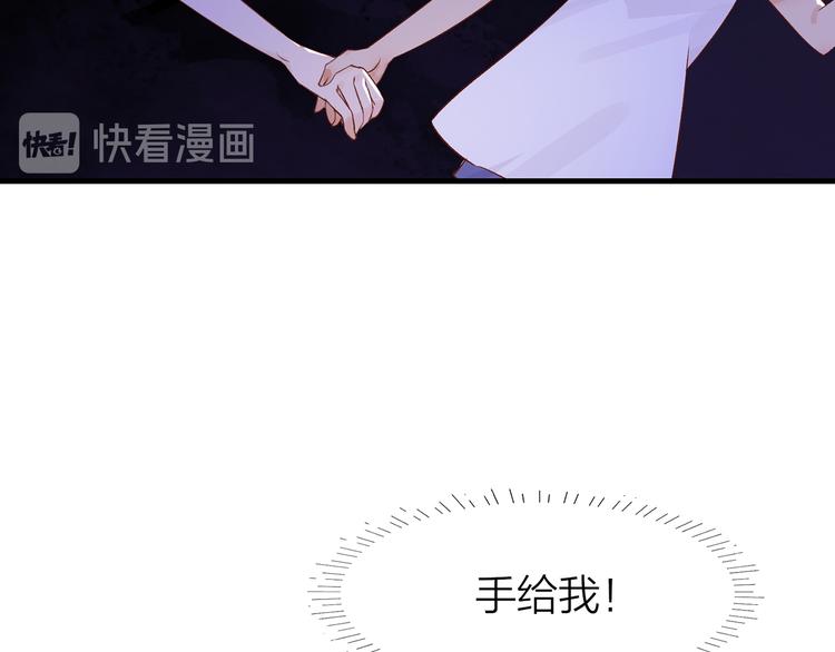 13. 束魂索？！96