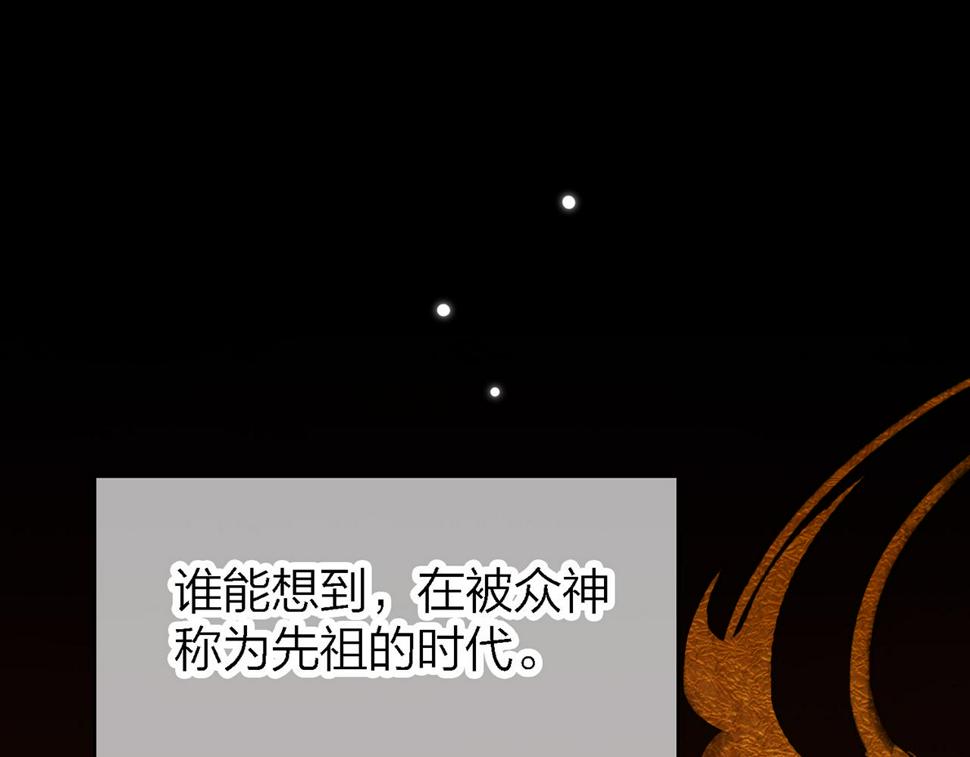 27. 星·碎骨裂魂4