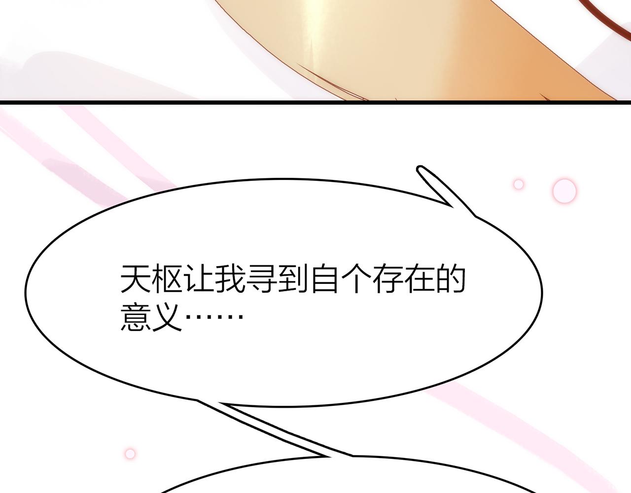 21. 星·你的选择52