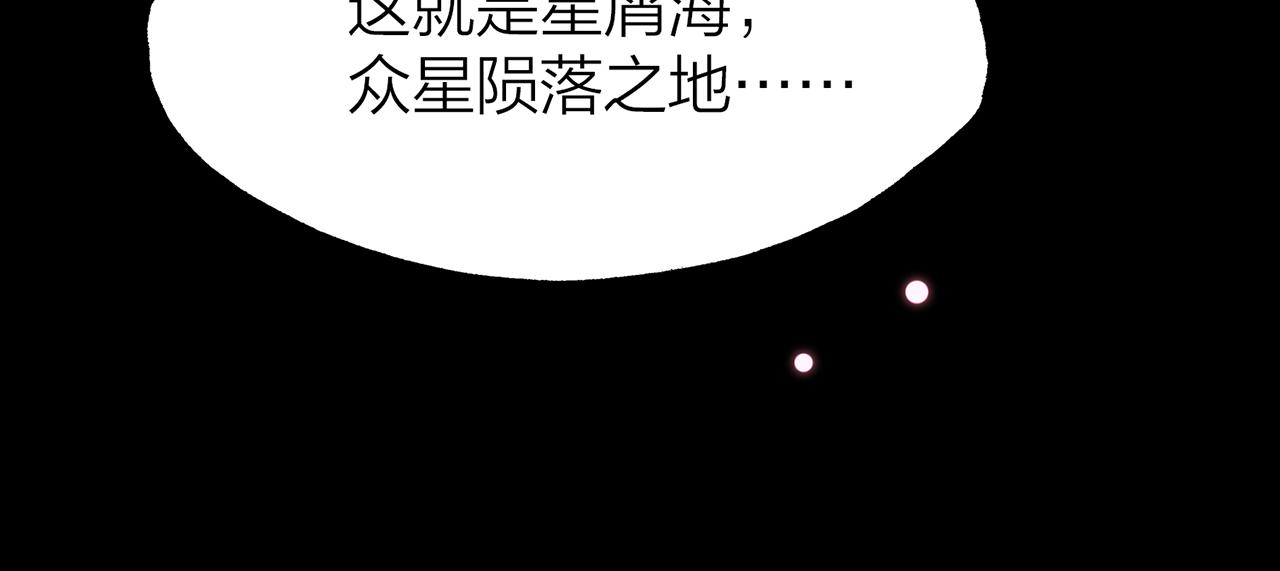 20. 星·存在的意义21
