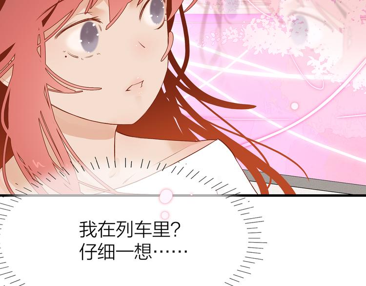 12. 此乃缘阁，吾乃花珺112