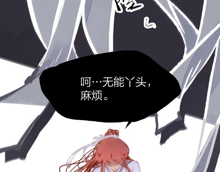 11.我那么喜欢你，怎么会害你67