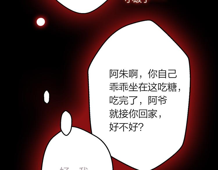 序章94