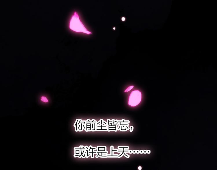 11.我那么喜欢你，怎么会害你8