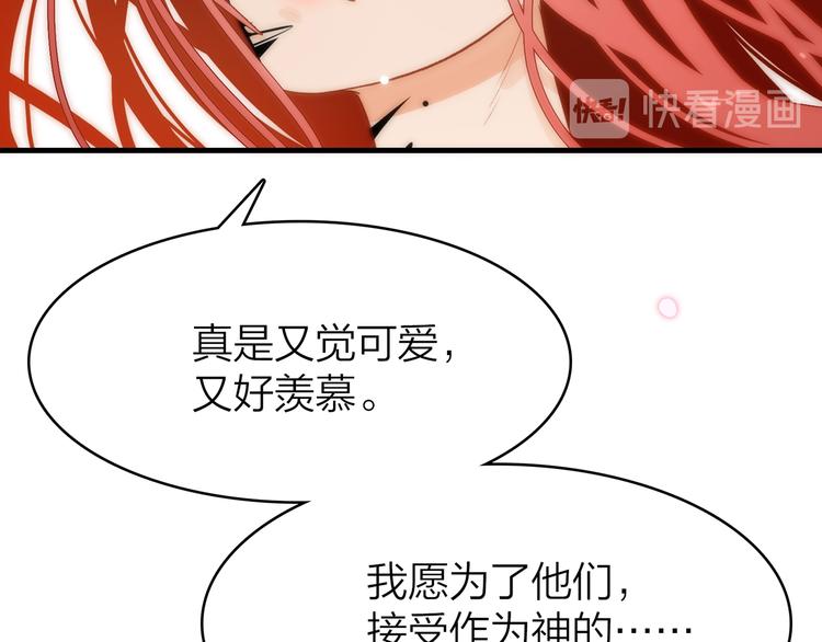 10.人心血肉却比钢强100