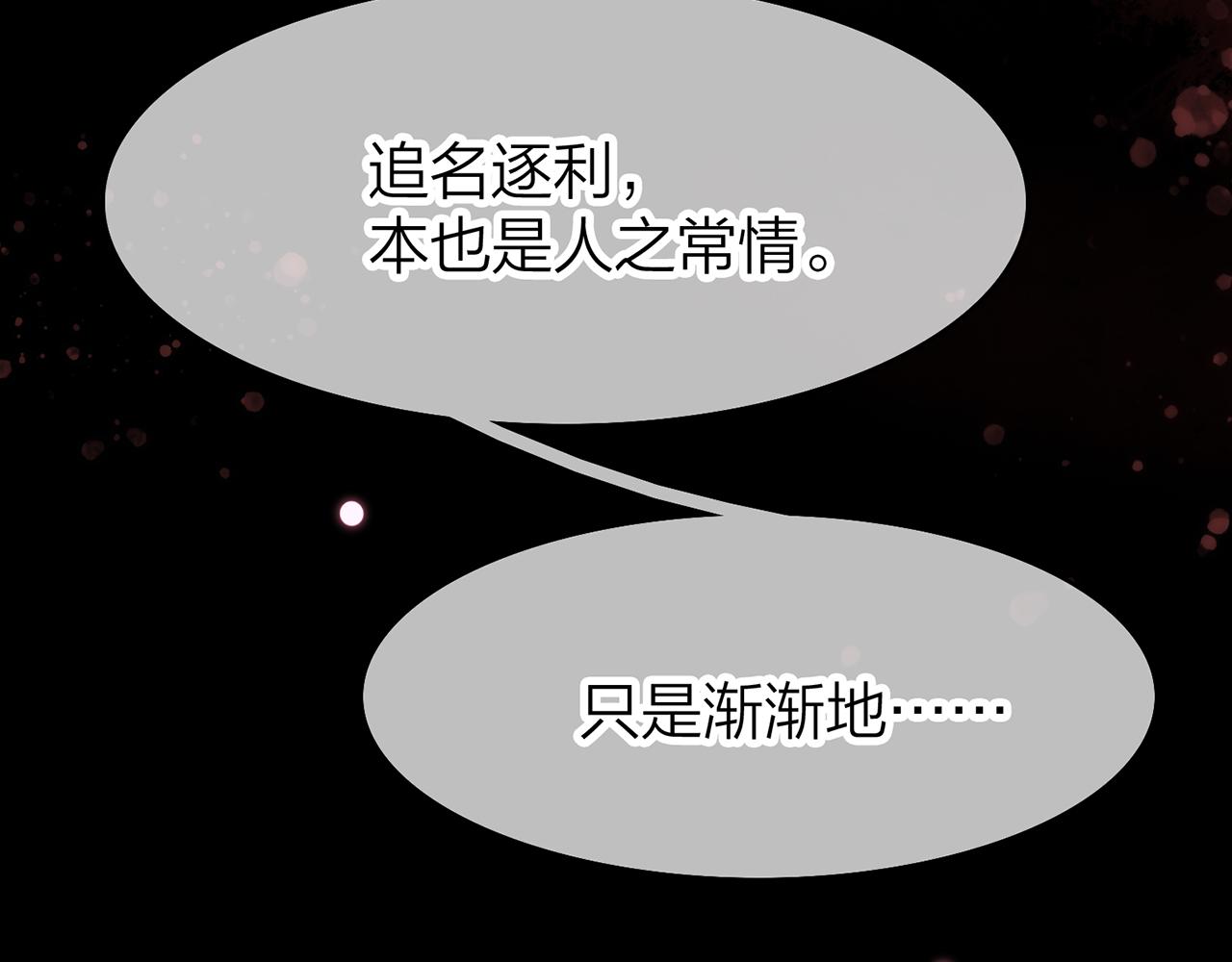 21. 星·你的选择28