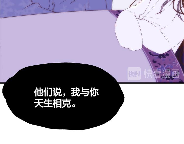 11.我那么喜欢你，怎么会害你113