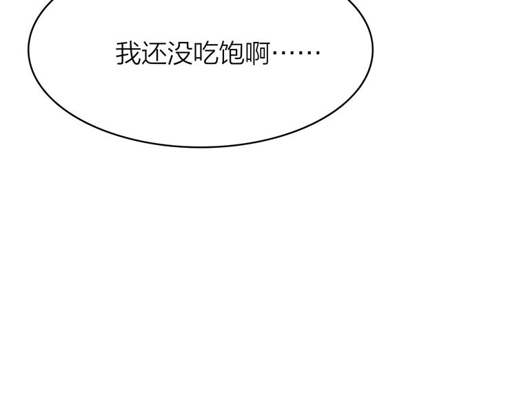 7.能不能让人吃完这顿饭！72