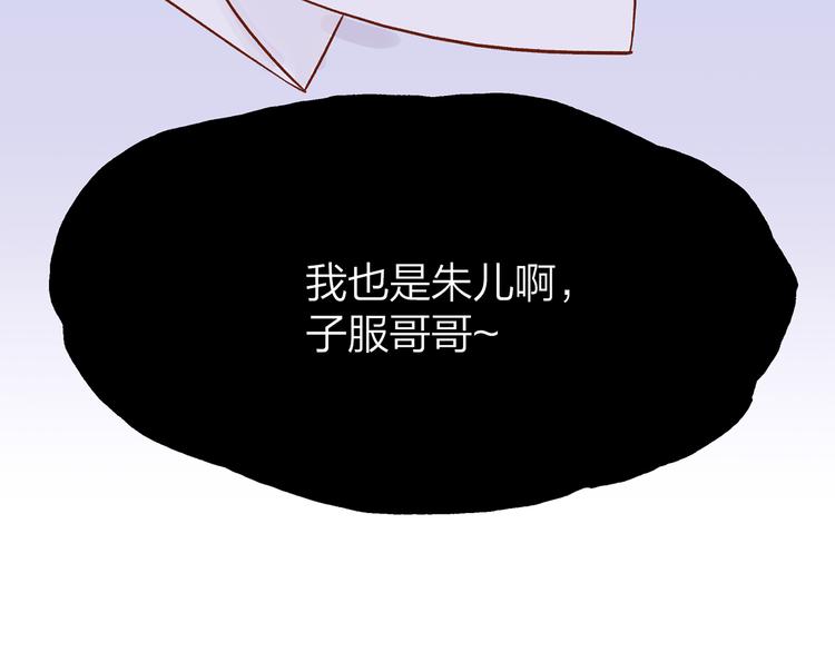 11.我那么喜欢你，怎么会害你79