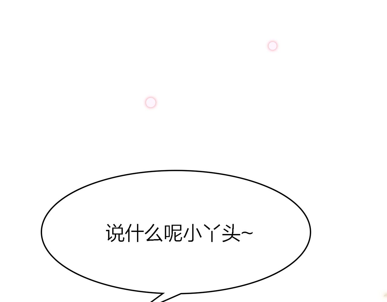 31. 星·被吞噬的破军61