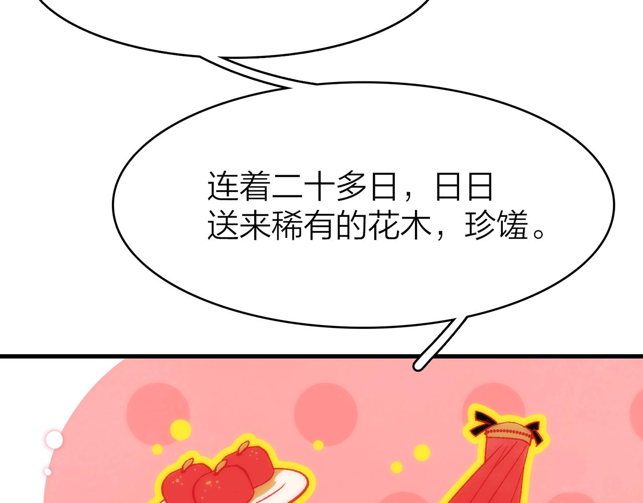 34.星·我说他们可活便可活111