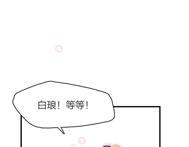 10.人心血肉却比钢强17