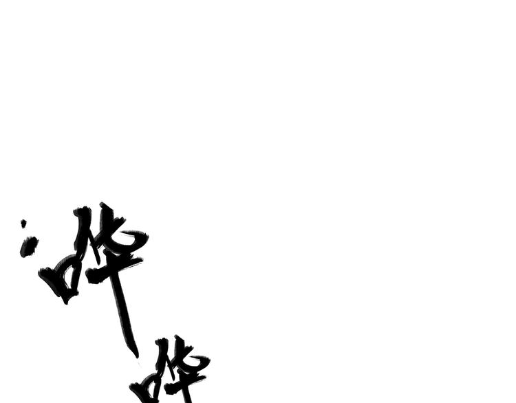 5.世事轮回只换了时间地点28