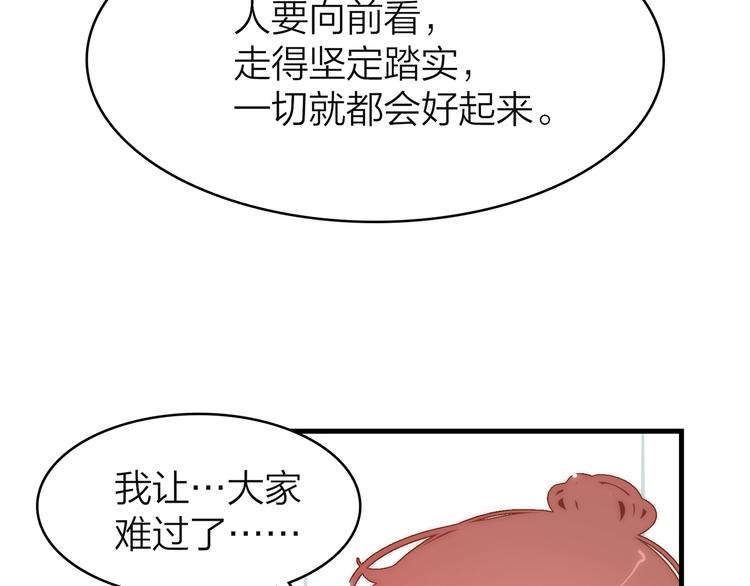 10.人心血肉却比钢强55
