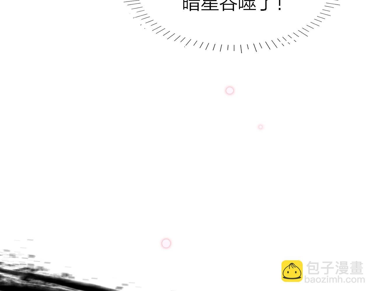 31. 星·被吞噬的破军89