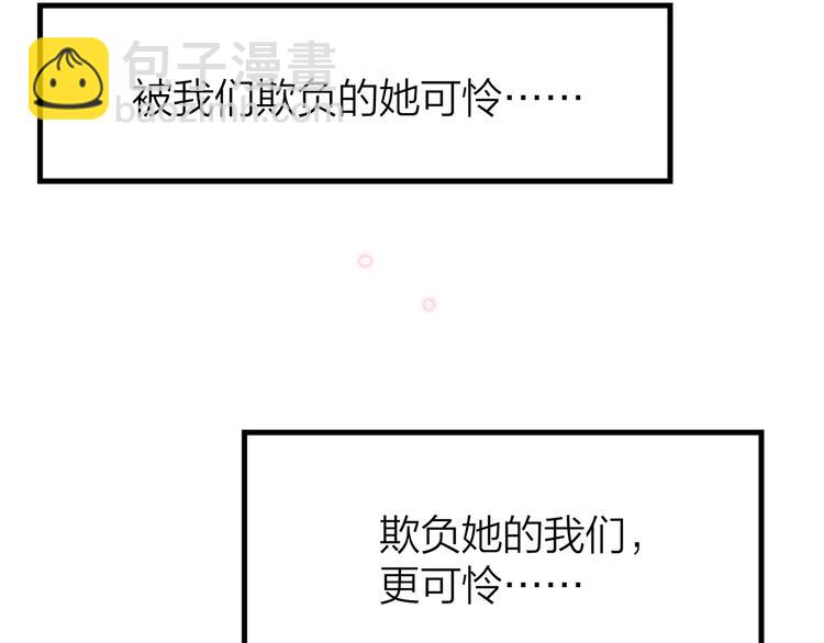 14. 再次被撕开的伤口。157