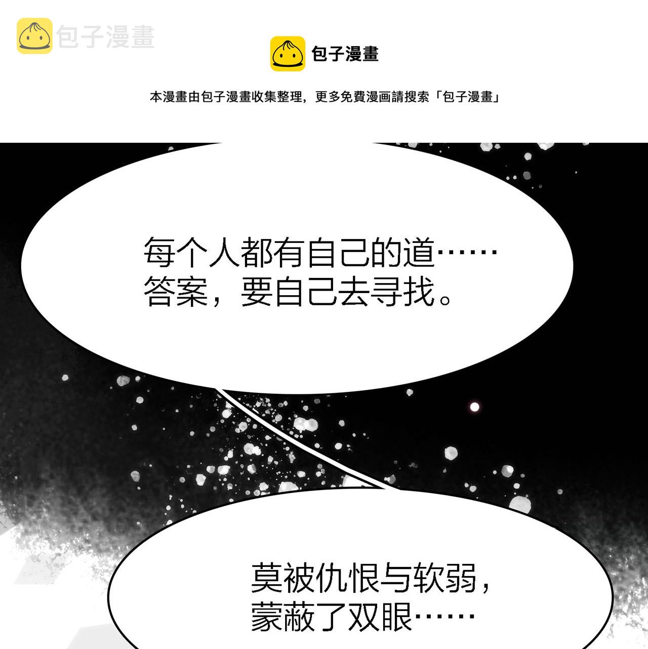 33. 星·我能救他们……吧20