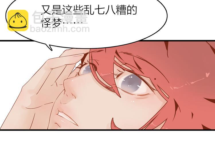 序章110