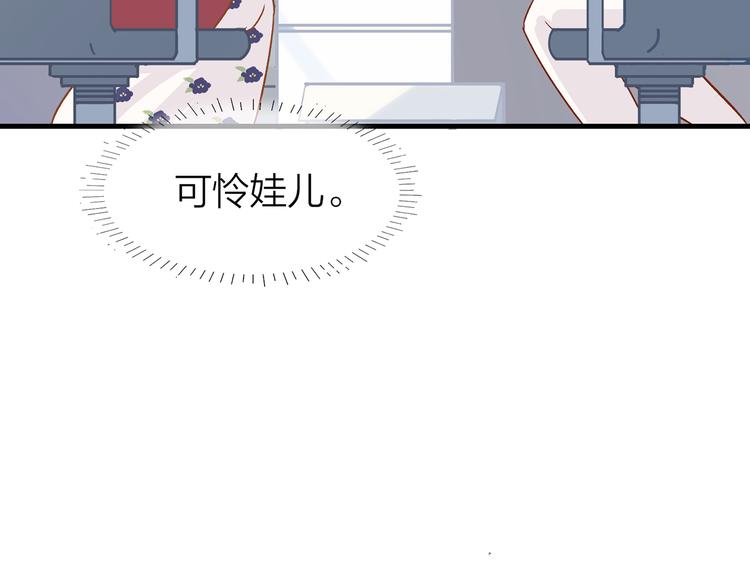 6.命中注定那是甩也甩不掉28