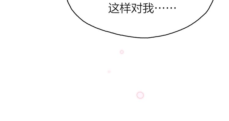 14. 再次被撕开的伤口。149