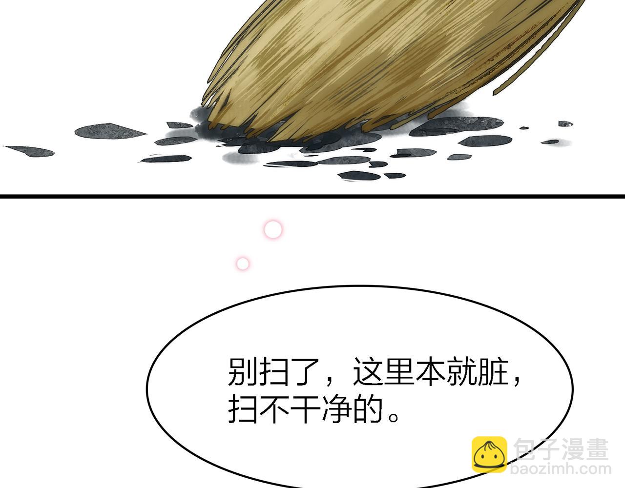 32. 星·原是执念深重？34