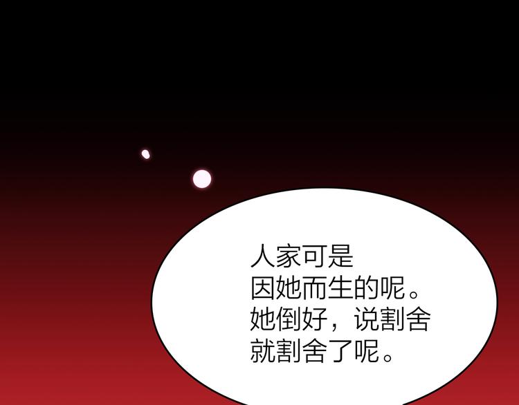 10.人心血肉却比钢强147