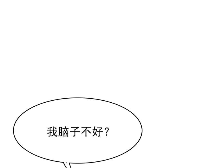 2.欢迎光临不是天151