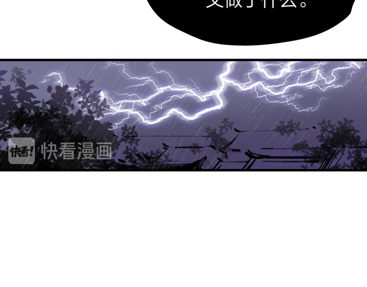 11.我那么喜欢你，怎么会害你136