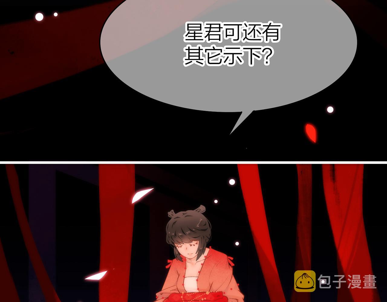 34. 星·我说他们可活便可活99
