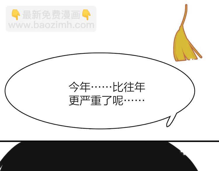 8.再给我一些时间145