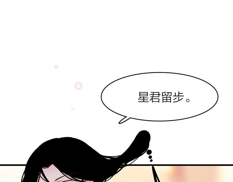 16. 红莲逆生13