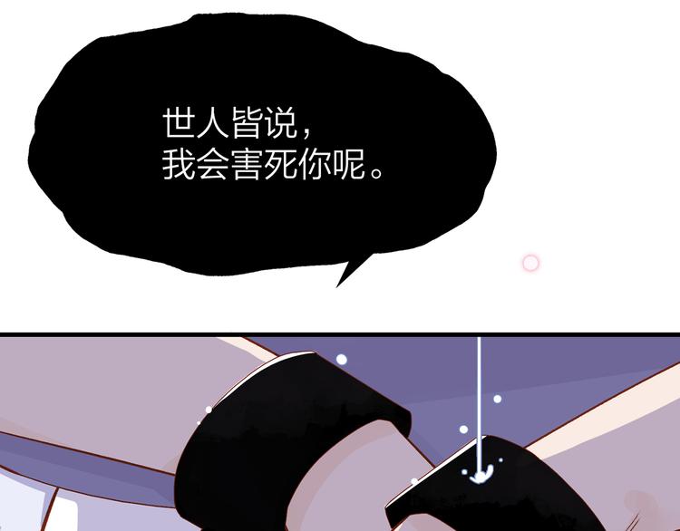 11.我那么喜欢你，怎么会害你192