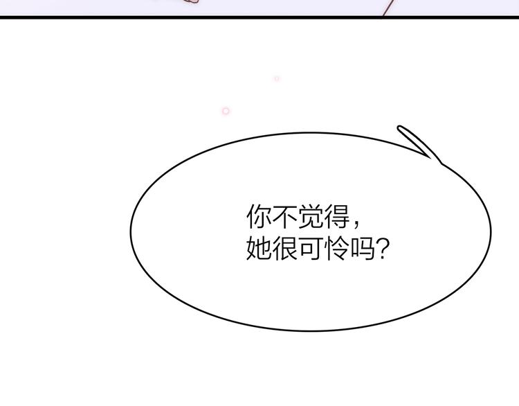 15. 执念即起，万劫不复67